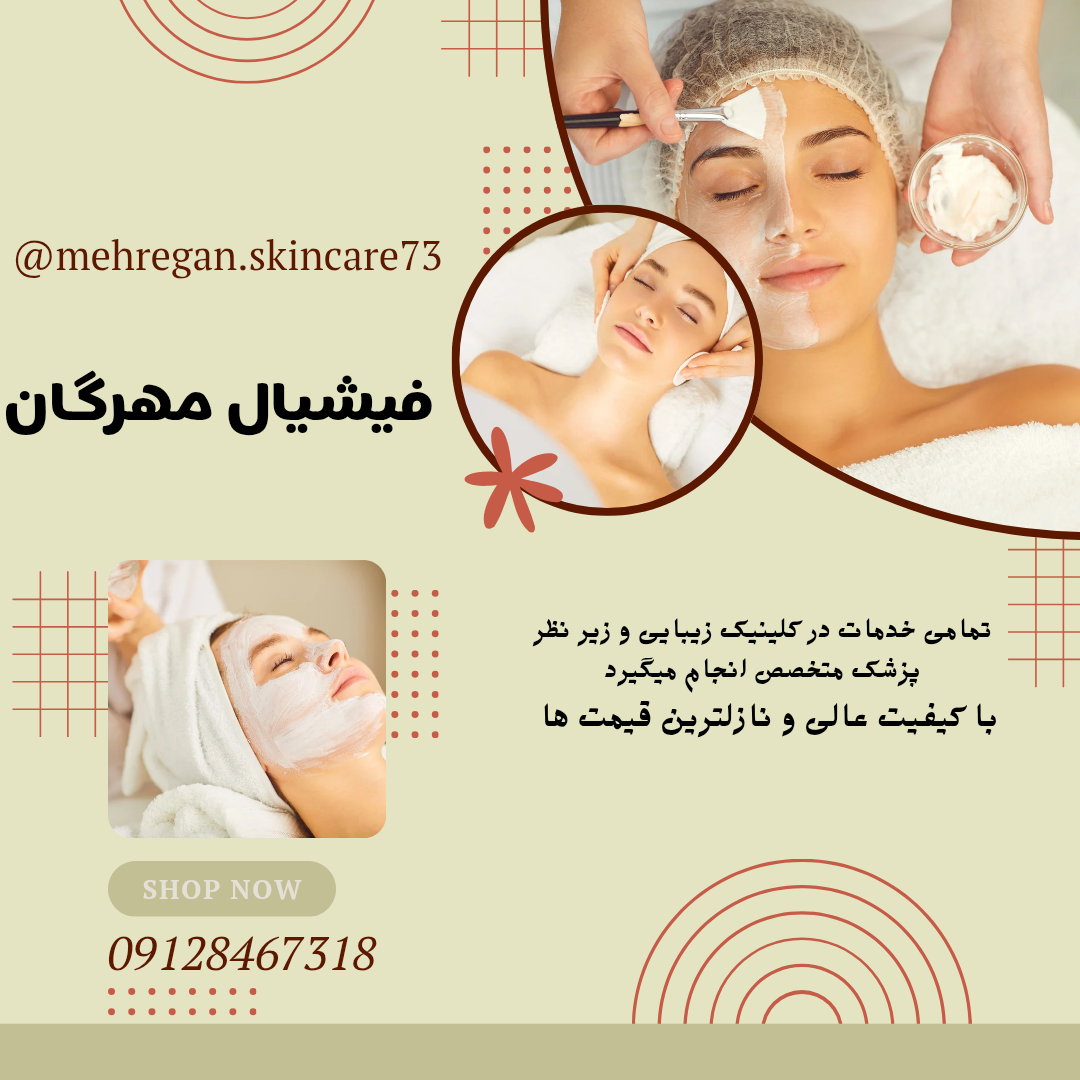 خدیجه مرادی