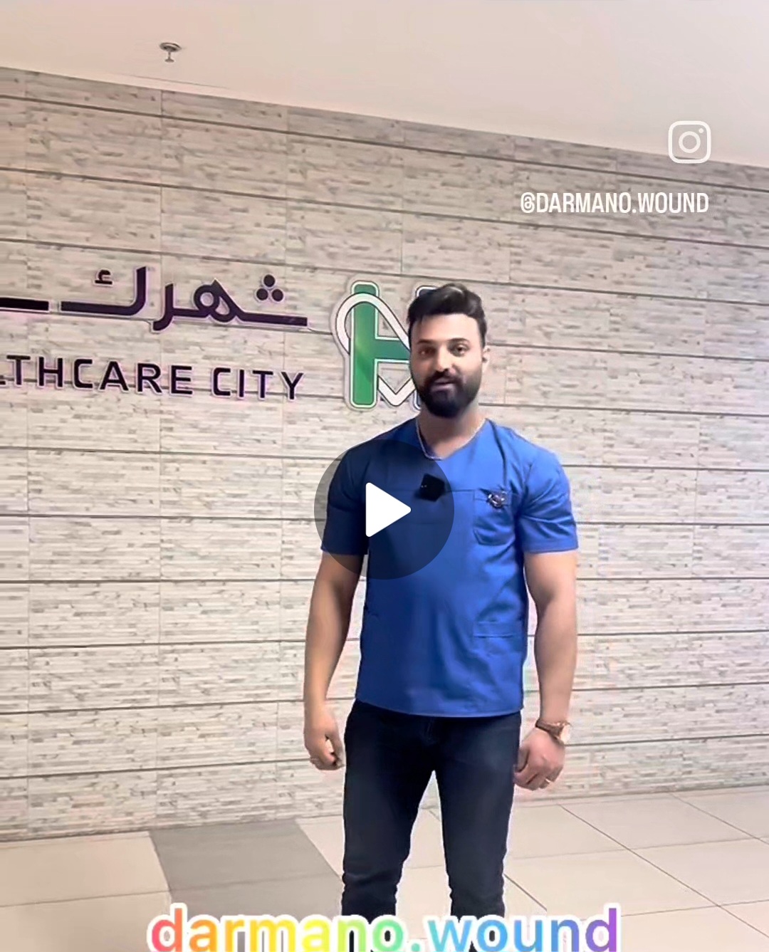 درمان زخم بستر در اصفهان