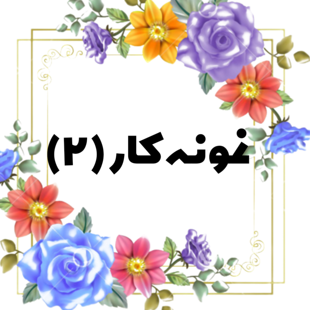 اجرای سقف شیروانی در تهران 