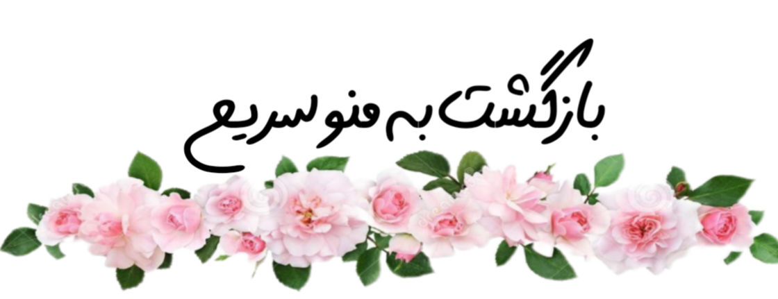 اجرای سقف شیروانی در تهران 