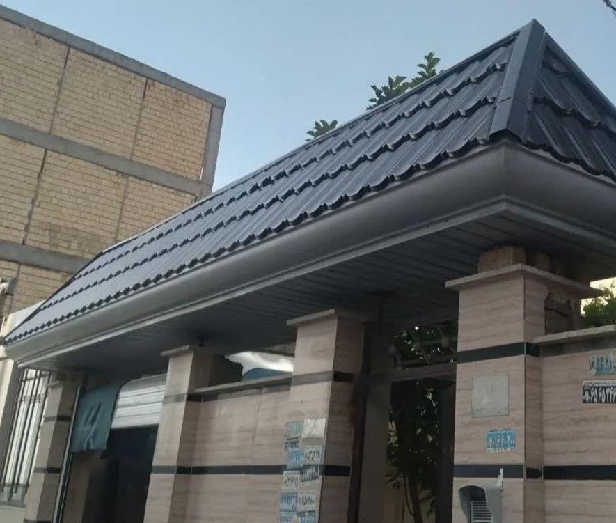 نصاب سقف شیروانی در تهران