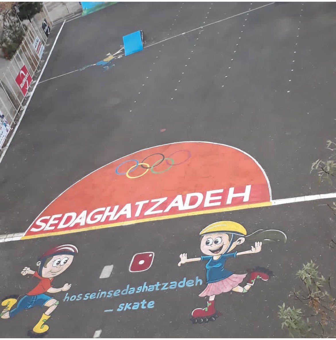 مربی اسکیت در کرمان 