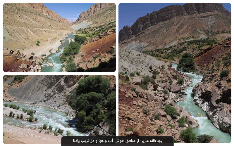 بومگردی ایران بانو