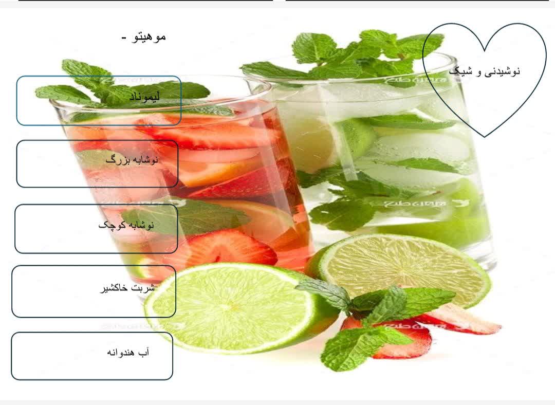 بومگردی ایران بانو