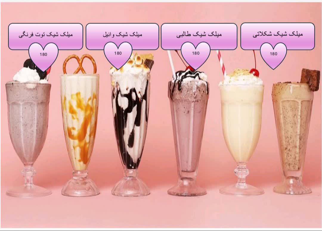 بومگردی ایران بانو