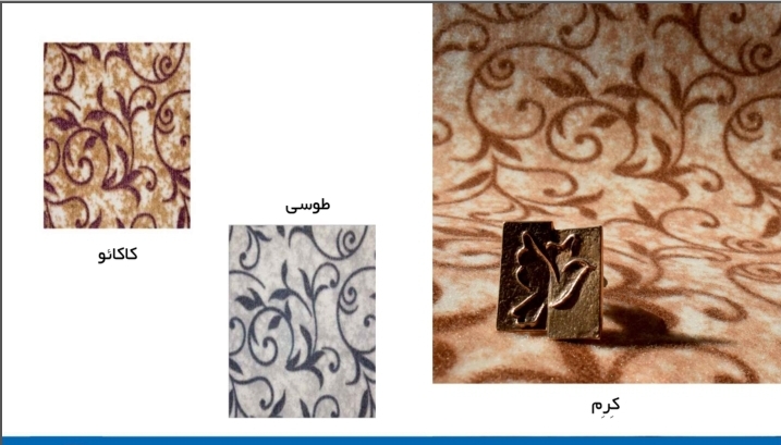 نمایندگی قالی سلیمان در اصفهان