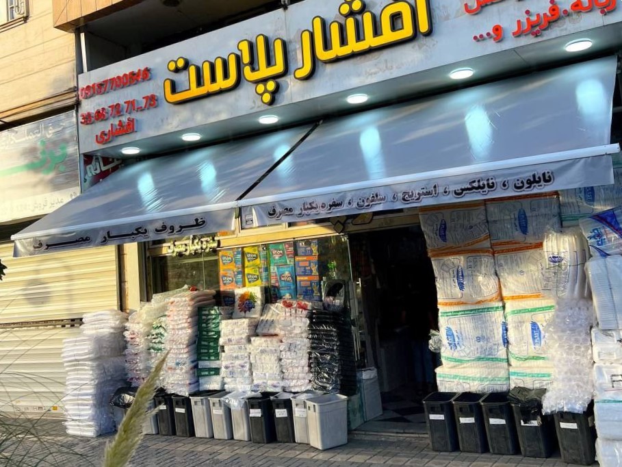 اجرای سایبان در مشهد