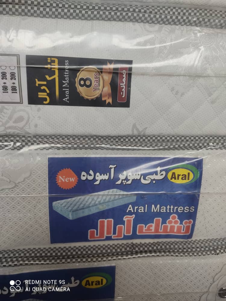 تولیدی مبلمان در اصفهان