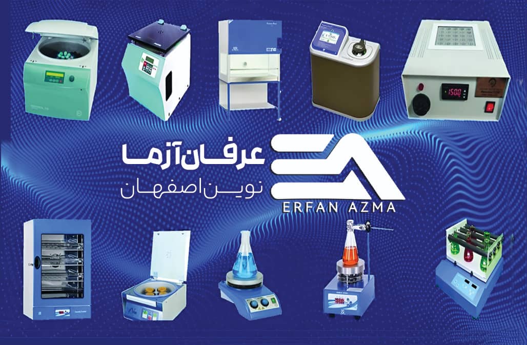تعمیر و سرویس اتوآنالایزر بیوشیمی در اصفهان