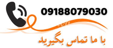 خدمات لوله بازکنی در همدان