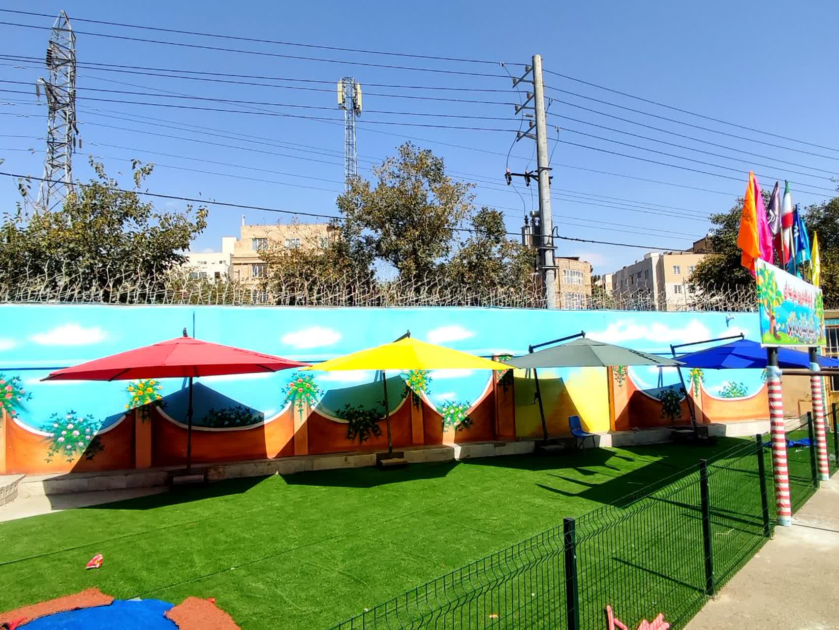 سایبان و سقف جمع شو