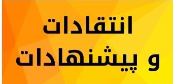 بهترین سالن زیبایی بم 
