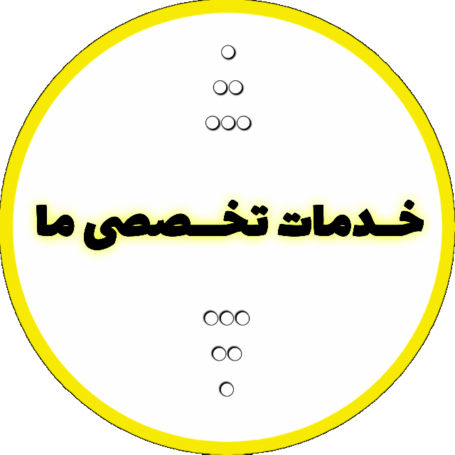 شارژ کارتریج در محل تهران