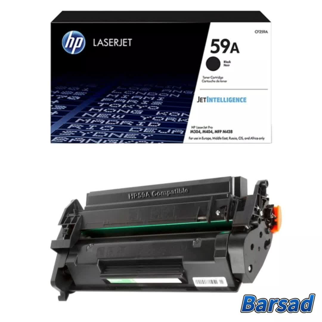 کارتریج HP 59 A