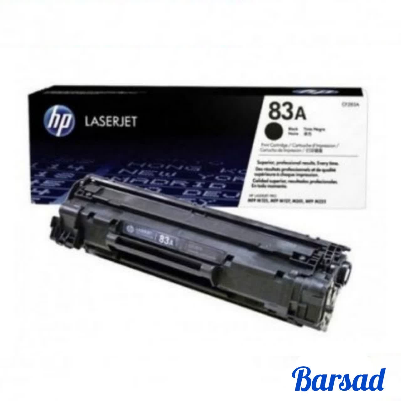 کارتریج HP 83 A