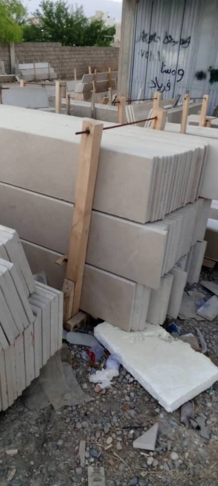 سنگ آماده