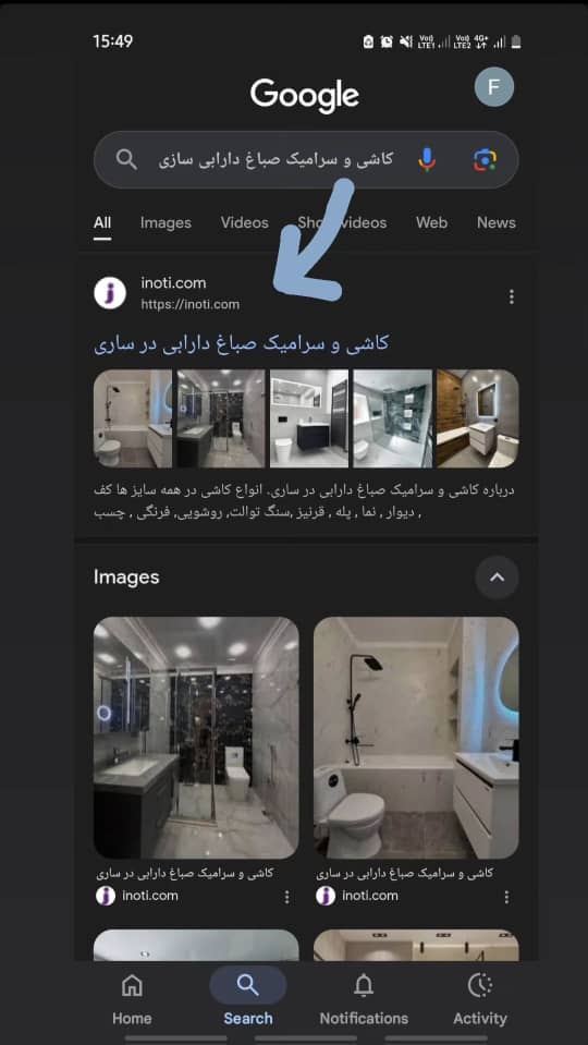مرضیه قوامی