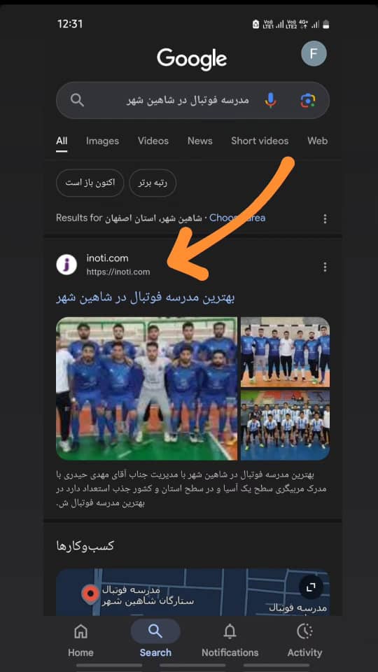 مرضیه قوامی