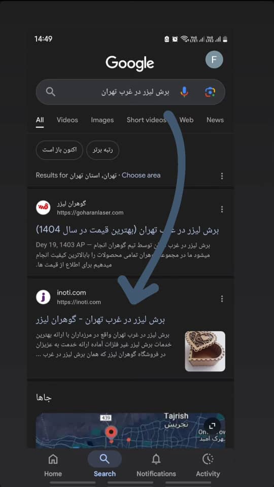 مرضیه قوامی