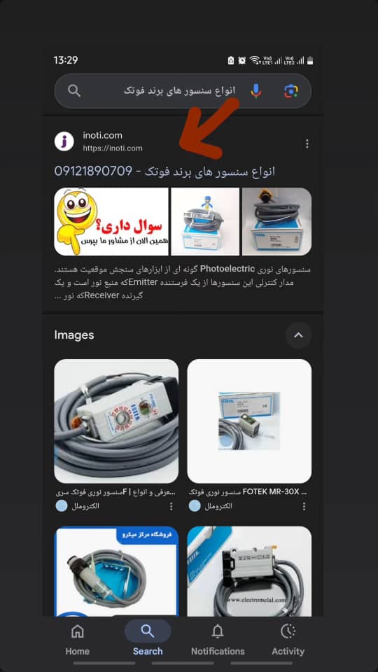 مرضیه قوامی