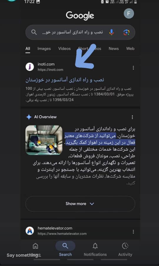 مرضیه قوامی