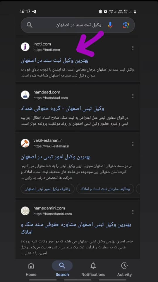 مرضیه قوامی