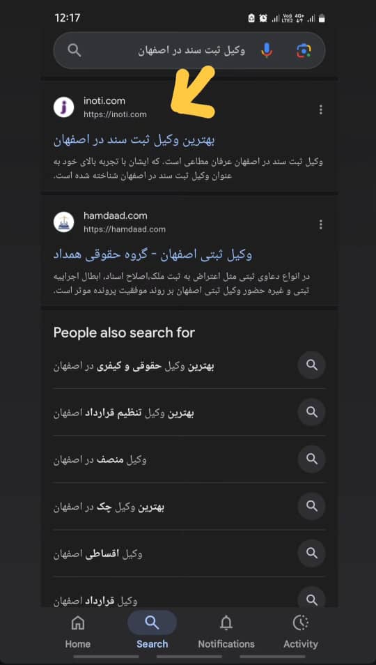 مرضیه قوامی