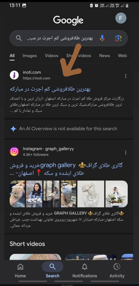 مرضیه قوامی