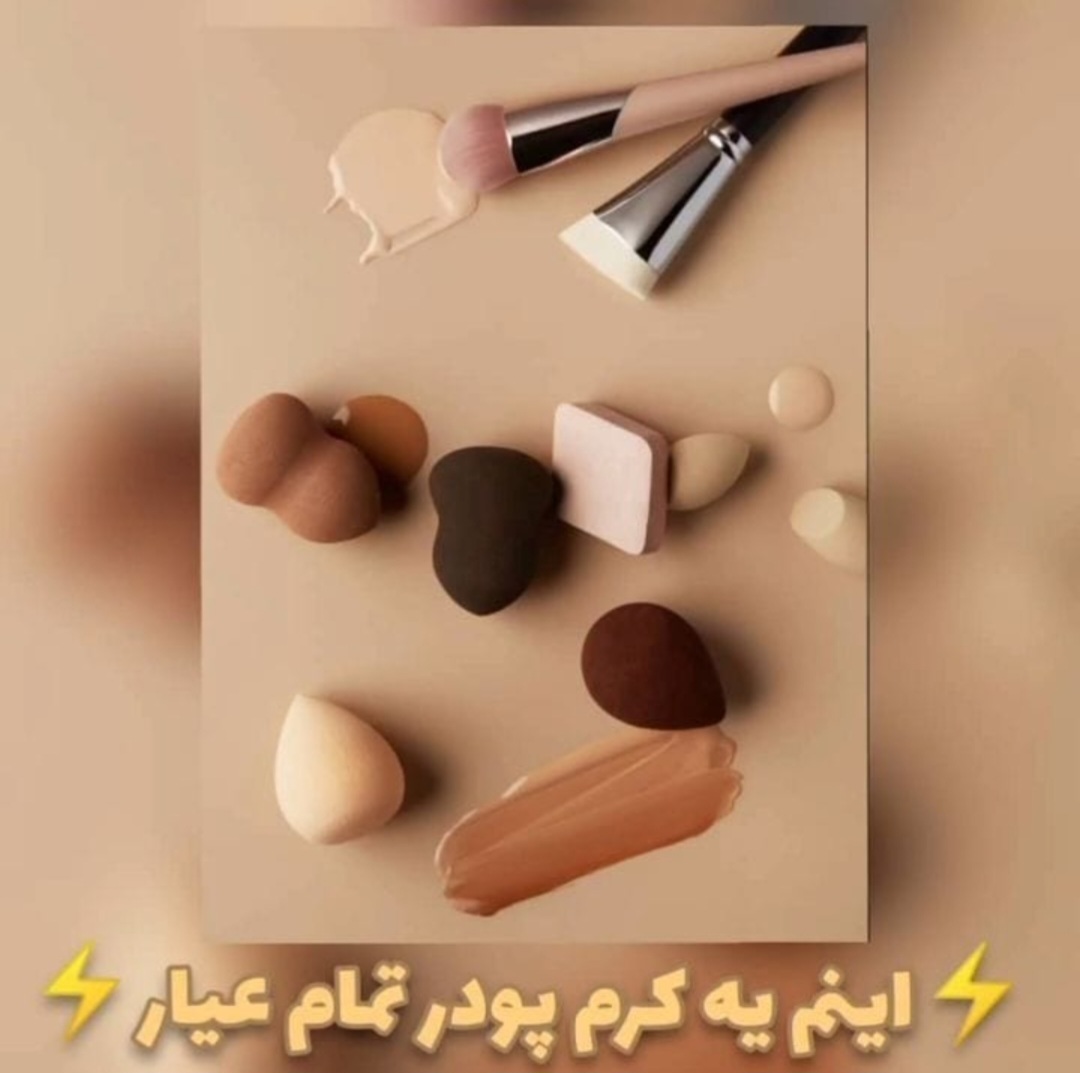 پروین سید کریمی