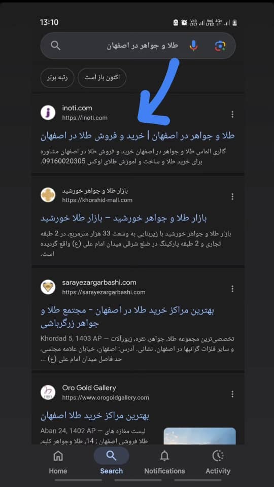 رضا فکاری