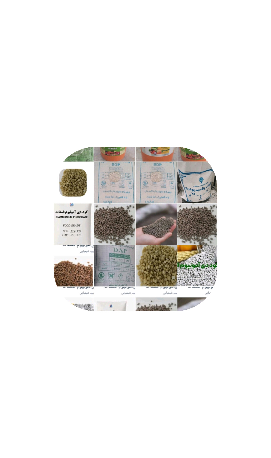 فروش سموم کشاورزی در
  کرمانشاه 