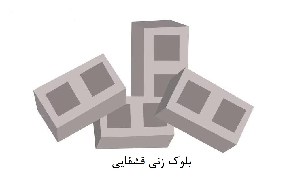 حسین احمدی قراچه