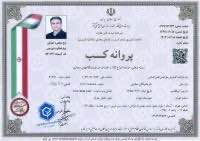 هادی مولایی 