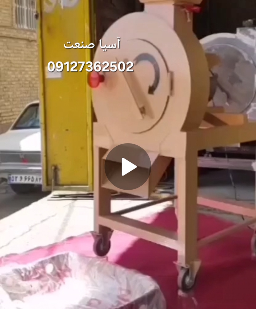 تولید کننده دستگاه پوست کن بادام و گردو