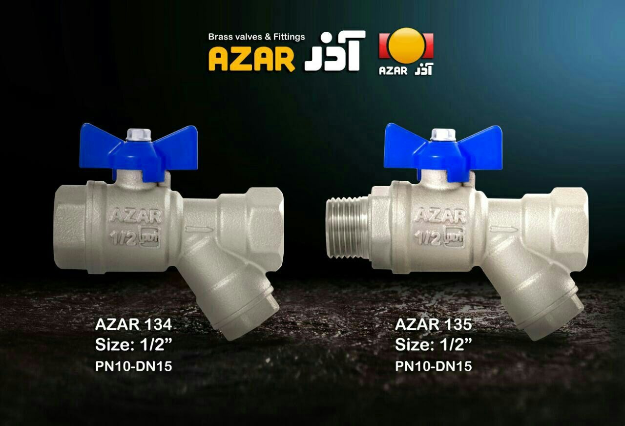 لیست قیمت شیرگاز آذر 