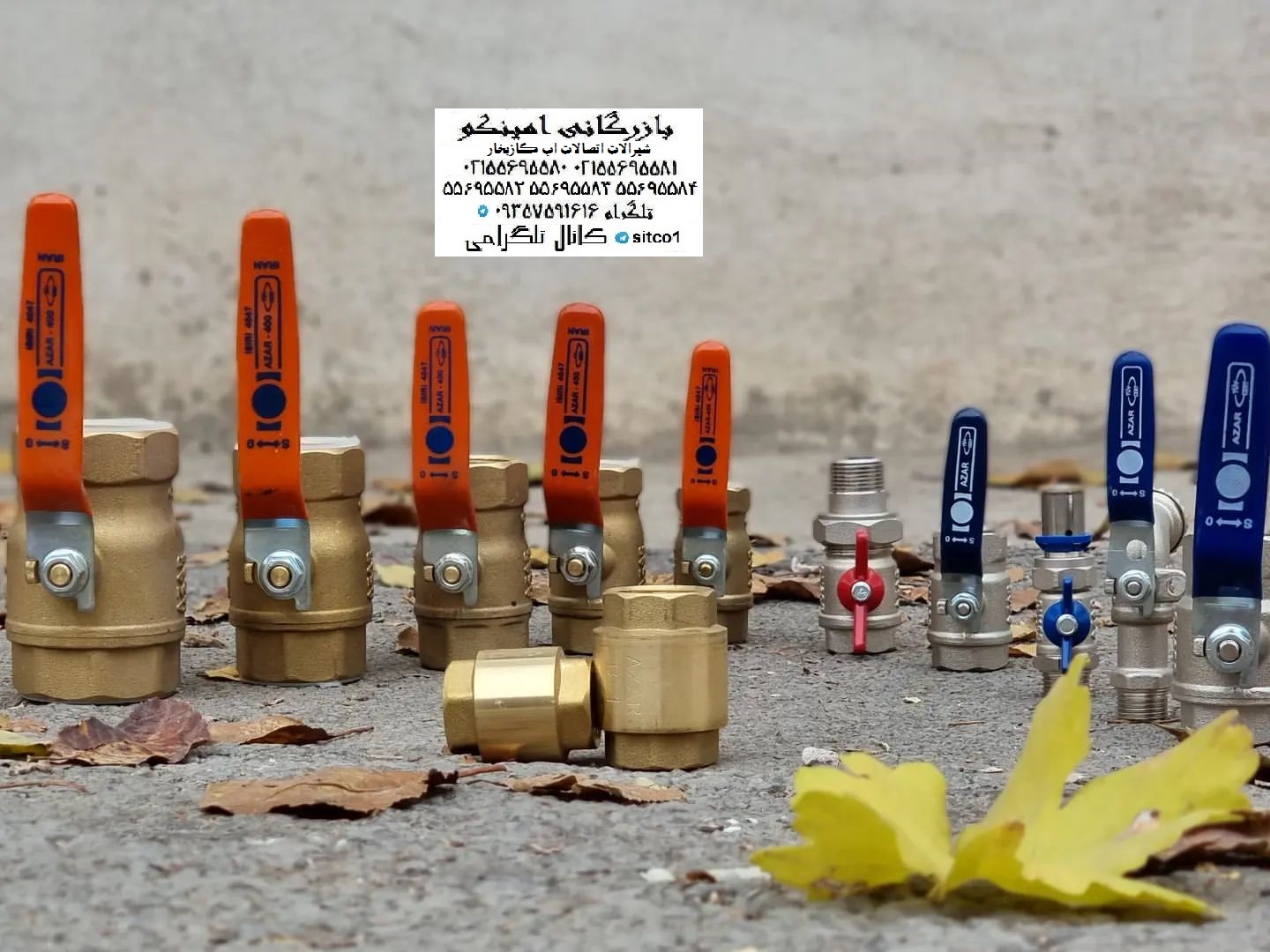 لیست قیمت شیرگاز آذر 