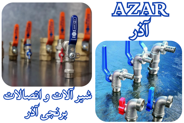 لیست قیمت شیرگاز آذر 