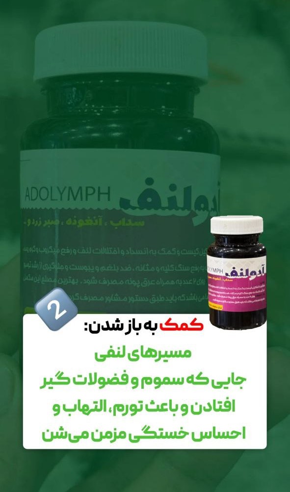 مشاوره تخصصی مزاج و طبع در اصفهان