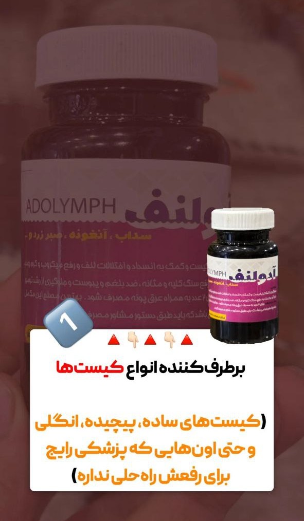 مرکز مزاجشناسی و تعادل طبع