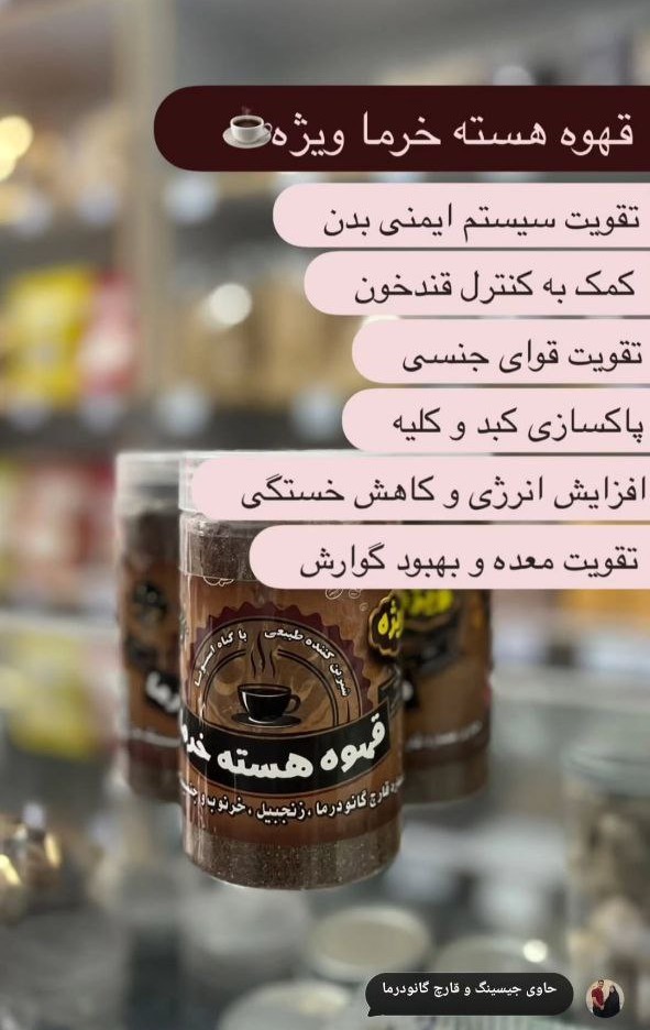 مرکز مزاجشناسی و تعادل طبع