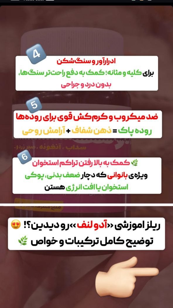 مرکز مزاجشناسی و تعادل طبع