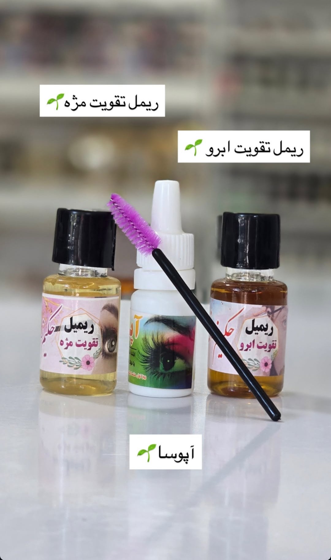 مرکز مزاجشناسی و تعادل طبع
