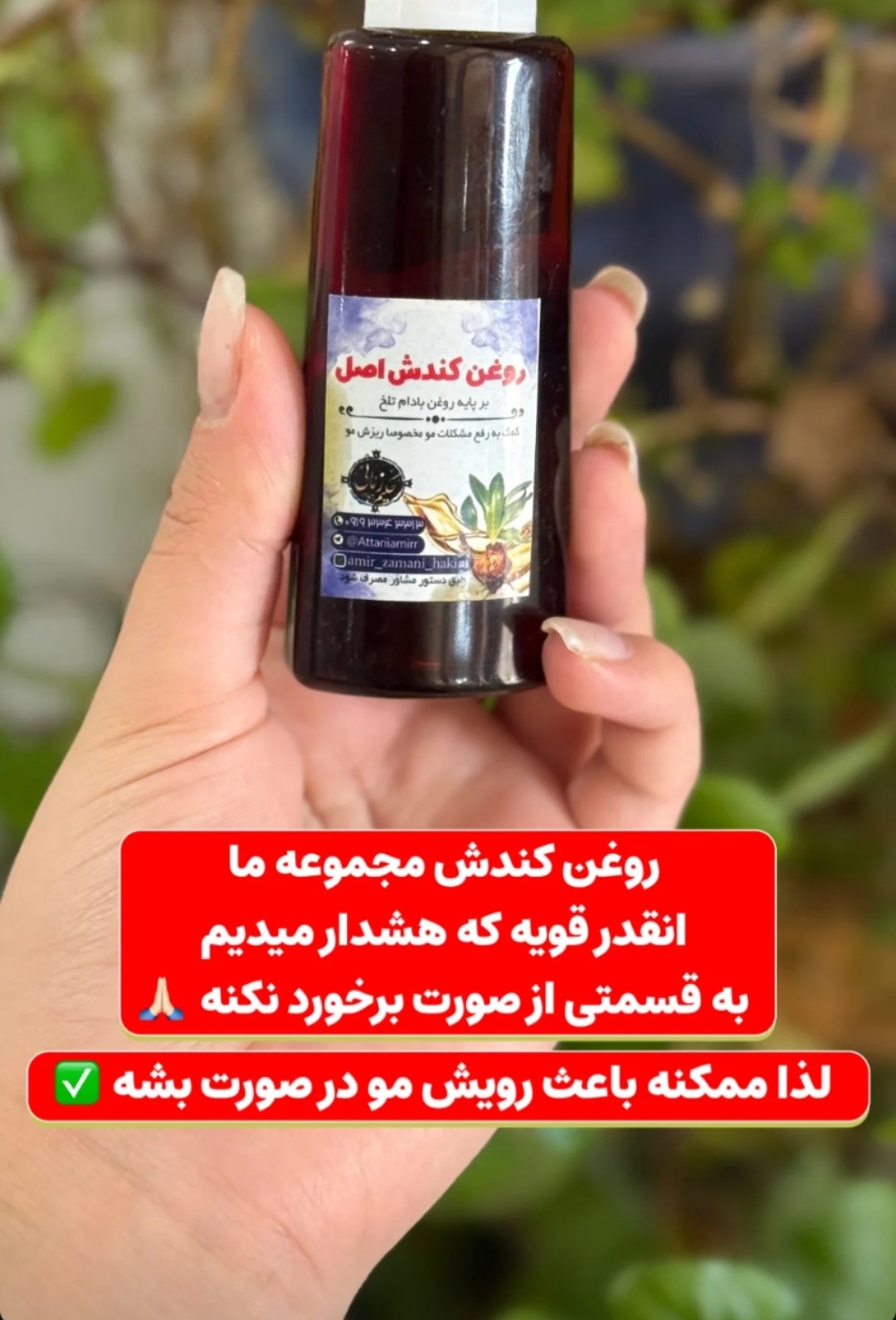 مرکز مزاجشناسی و تعادل طبع