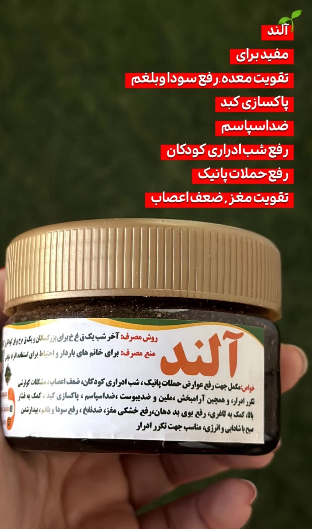 مشاوره تخصصی مزاج و طبع در اصفهان