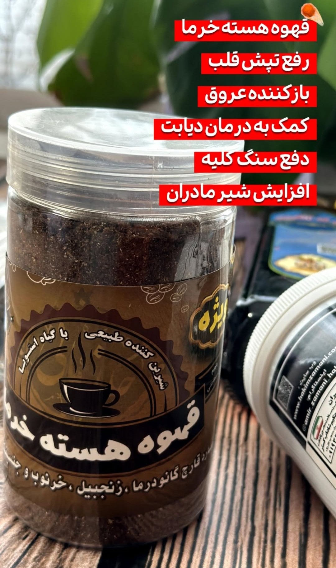 مشاوره تخصصی مزاج و طبع در اصفهان