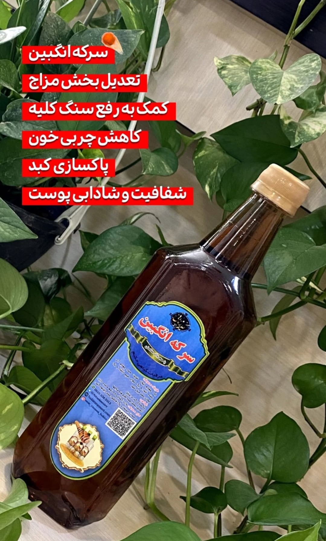 مرکز مزاجشناسی و تعادل طبع