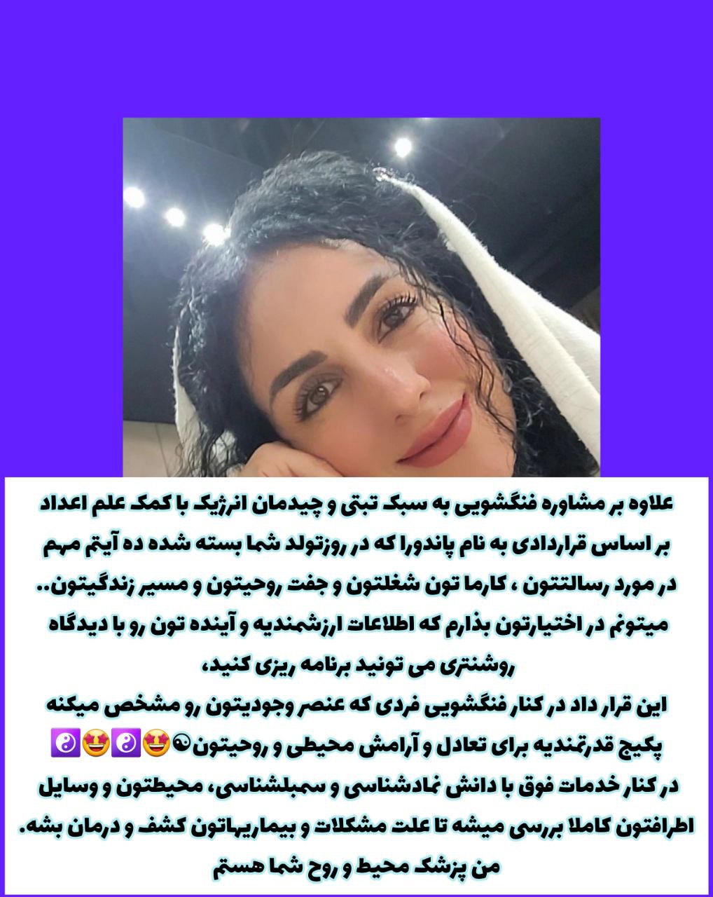 طراحی دکوراسیون داخلی براساس فنگشویی اصفهان