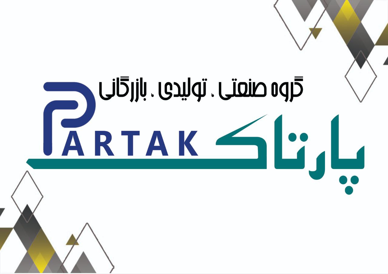 تولید اسپیسر بتن در اصفهان