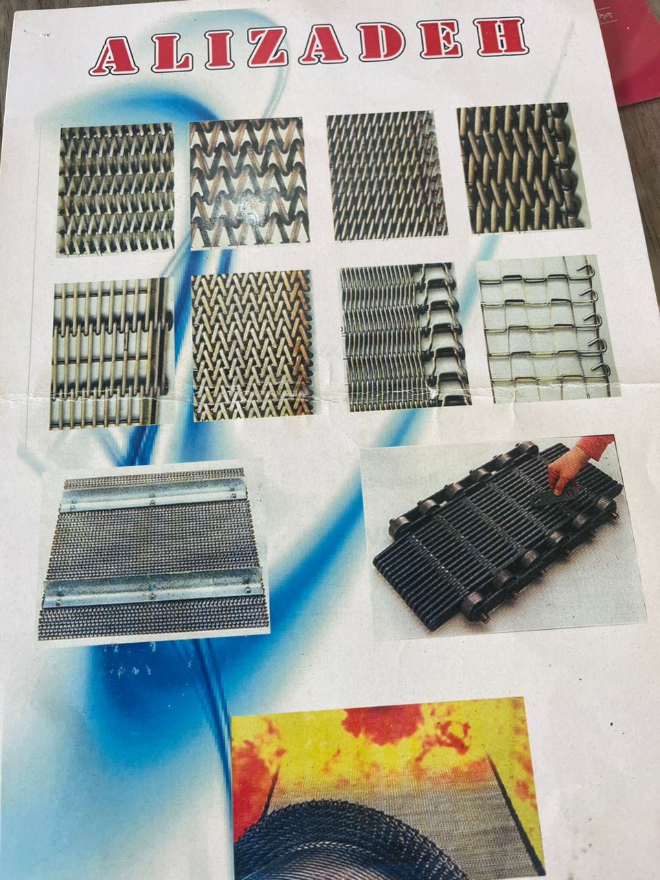 فروش توری صنعتی در تهران