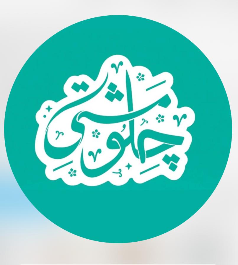 لوگو چلومشتی